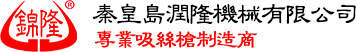 蘇州鑫豐機械傳動設(shè)備有限公司